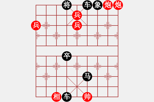 象棋棋譜圖片：第21局 碧溪垂釣 - 步數(shù)：10 