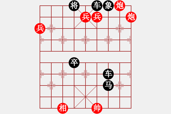 象棋棋譜圖片：第21局 碧溪垂釣 - 步數(shù)：20 