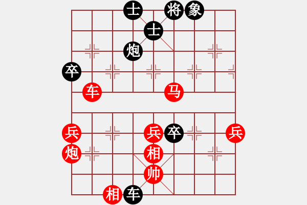 象棋棋譜圖片：Jingcaiyibai 2011 charles tan lost to Gerald teng - 步數(shù)：50 