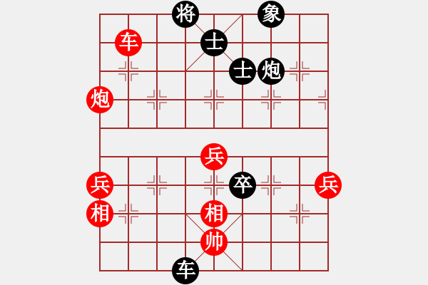 象棋棋譜圖片：Jingcaiyibai 2011 charles tan lost to Gerald teng - 步數(shù)：60 