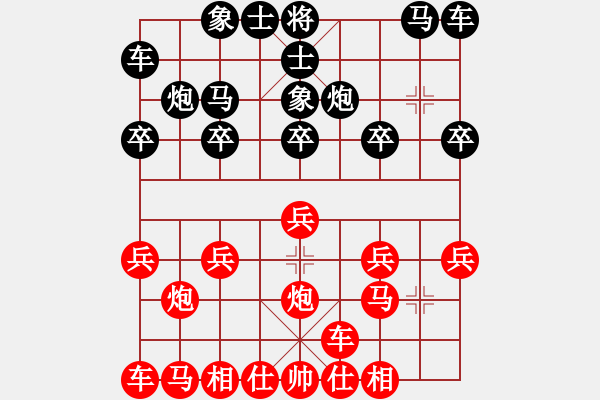 象棋棋譜圖片：橫才俊儒[292832991] -VS- 小草[1015639138] - 步數(shù)：10 