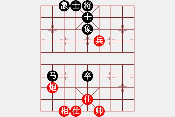 象棋棋譜圖片：橫才俊儒[292832991] -VS- 小草[1015639138] - 步數(shù)：110 