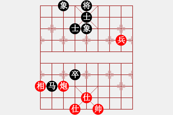 象棋棋譜圖片：橫才俊儒[292832991] -VS- 小草[1015639138] - 步數(shù)：130 