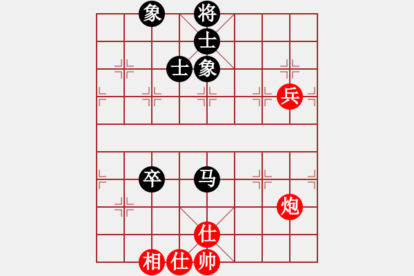 象棋棋譜圖片：橫才俊儒[292832991] -VS- 小草[1015639138] - 步數(shù)：140 