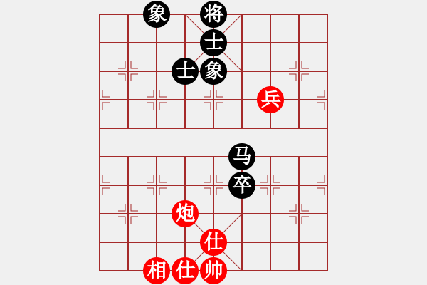 象棋棋譜圖片：橫才俊儒[292832991] -VS- 小草[1015639138] - 步數(shù)：150 