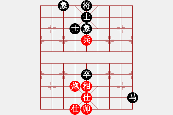 象棋棋譜圖片：橫才俊儒[292832991] -VS- 小草[1015639138] - 步數(shù)：160 