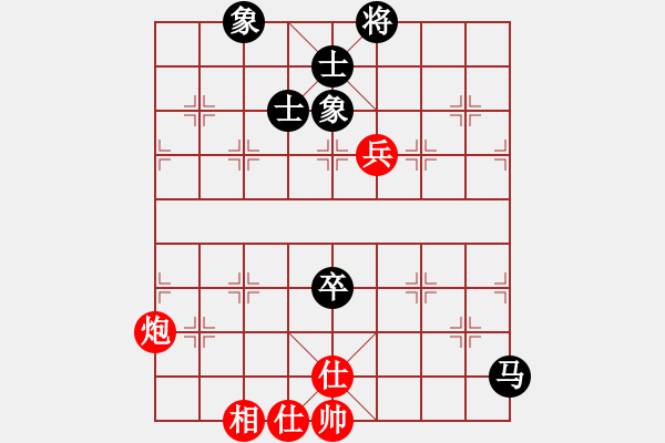 象棋棋譜圖片：橫才俊儒[292832991] -VS- 小草[1015639138] - 步數(shù)：170 