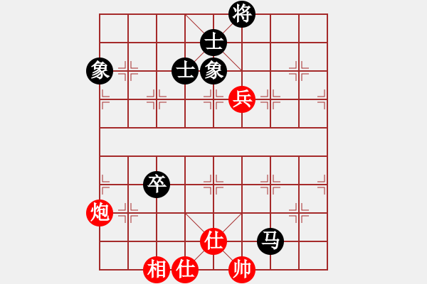 象棋棋譜圖片：橫才俊儒[292832991] -VS- 小草[1015639138] - 步數(shù)：180 