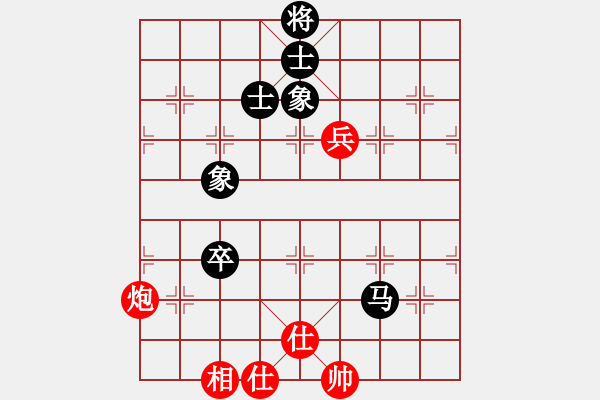 象棋棋譜圖片：橫才俊儒[292832991] -VS- 小草[1015639138] - 步數(shù)：190 