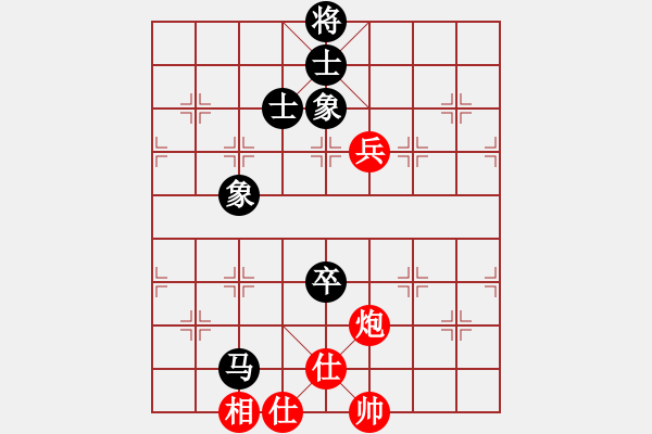 象棋棋譜圖片：橫才俊儒[292832991] -VS- 小草[1015639138] - 步數(shù)：200 