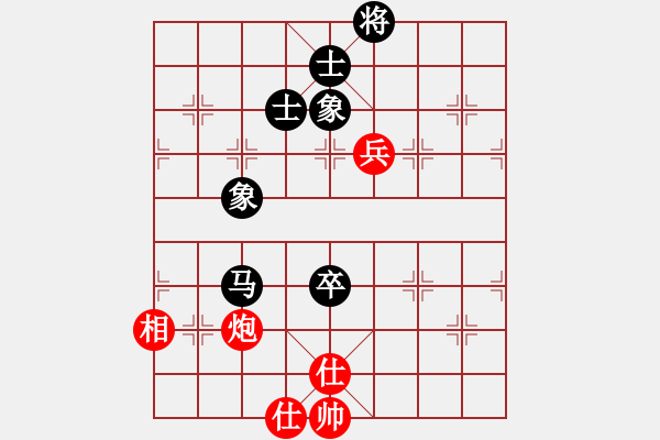 象棋棋譜圖片：橫才俊儒[292832991] -VS- 小草[1015639138] - 步數(shù)：210 