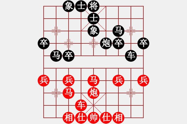 象棋棋譜圖片：橫才俊儒[292832991] -VS- 小草[1015639138] - 步數(shù)：30 