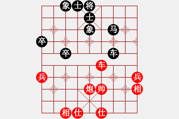 象棋棋譜圖片：橫才俊儒[292832991] -VS- 小草[1015639138] - 步數(shù)：70 