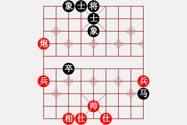 象棋棋譜圖片：橫才俊儒[292832991] -VS- 小草[1015639138] - 步數(shù)：80 