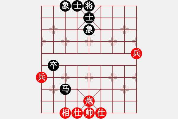 象棋棋譜圖片：橫才俊儒[292832991] -VS- 小草[1015639138] - 步數(shù)：90 