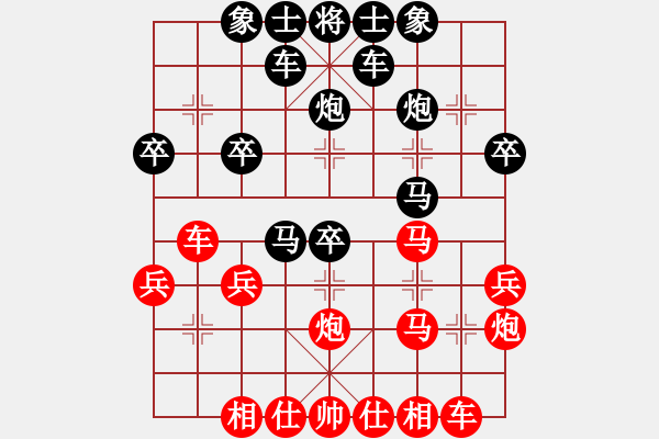 象棋棋譜圖片：春雨飛花[1328806185] -VS- 意悠心輕[38090586] - 步數(shù)：30 