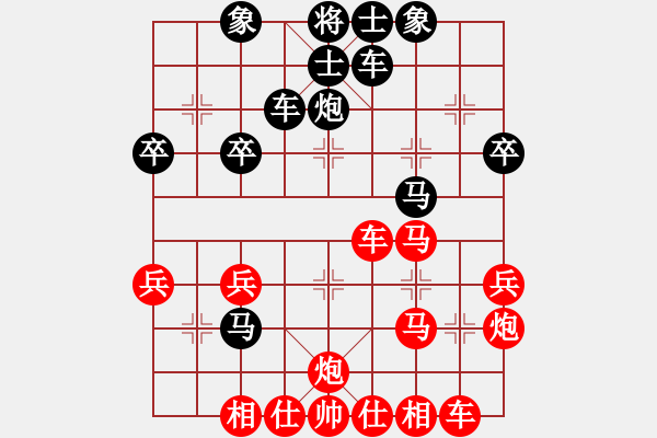 象棋棋譜圖片：春雨飛花[1328806185] -VS- 意悠心輕[38090586] - 步數(shù)：40 