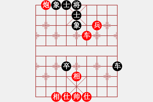 象棋棋譜圖片：佛山 蔡佑廣 勝 廣西 盧軍 - 步數(shù)：100 