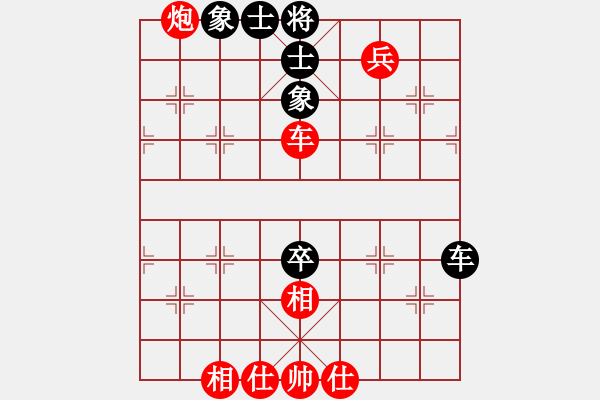 象棋棋譜圖片：佛山 蔡佑廣 勝 廣西 盧軍 - 步數(shù)：103 