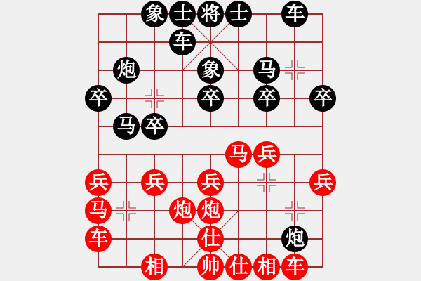 象棋棋譜圖片：佛山 蔡佑廣 勝 廣西 盧軍 - 步數(shù)：20 