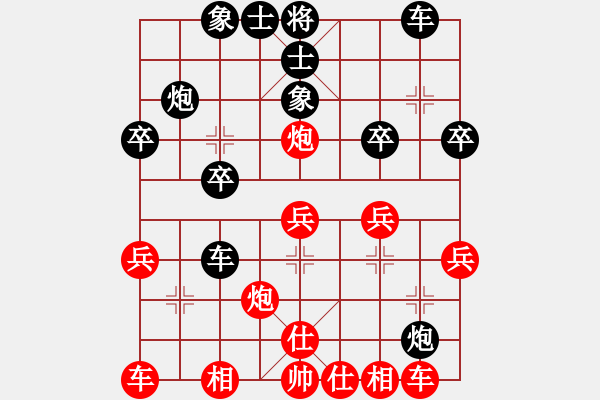 象棋棋譜圖片：佛山 蔡佑廣 勝 廣西 盧軍 - 步數(shù)：30 