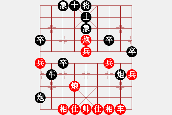 象棋棋譜圖片：佛山 蔡佑廣 勝 廣西 盧軍 - 步數(shù)：50 