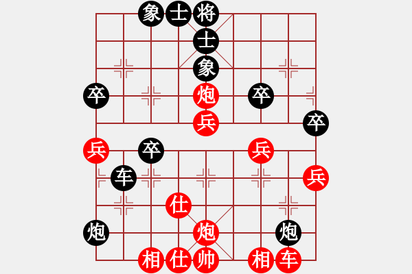 象棋棋譜圖片：佛山 蔡佑廣 勝 廣西 盧軍 - 步數(shù)：60 