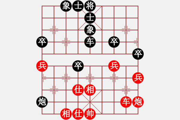 象棋棋譜圖片：佛山 蔡佑廣 勝 廣西 盧軍 - 步數(shù)：70 