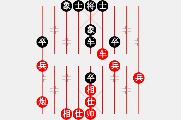 象棋棋譜圖片：佛山 蔡佑廣 勝 廣西 盧軍 - 步數(shù)：80 