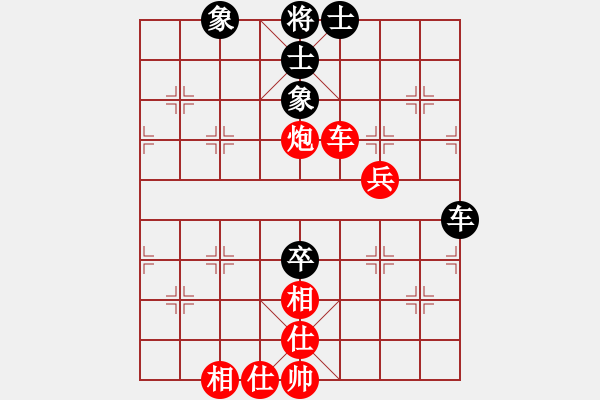 象棋棋譜圖片：佛山 蔡佑廣 勝 廣西 盧軍 - 步數(shù)：90 