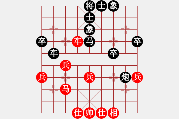 象棋棋譜圖片：壽司隊 黃玉彬 李元 和 甜瓜肉感隊 甄子遠(yuǎn) 盧偲偲 - 步數(shù)：40 