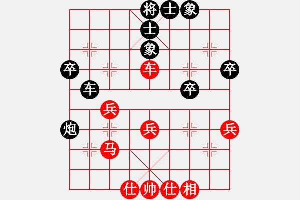 象棋棋譜圖片：壽司隊 黃玉彬 李元 和 甜瓜肉感隊 甄子遠(yuǎn) 盧偲偲 - 步數(shù)：42 