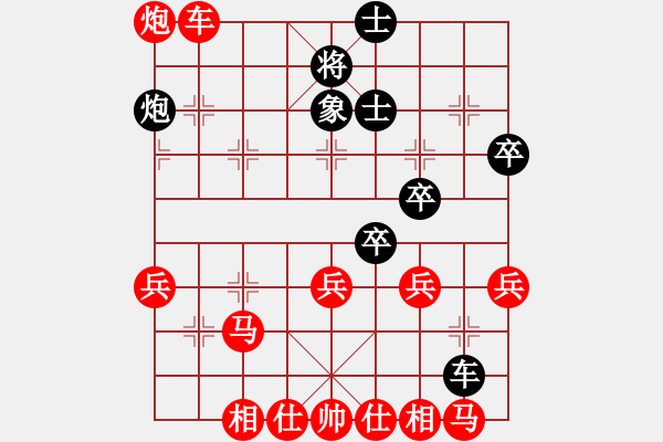 象棋棋譜圖片：棋局-C R33 NB - 步數(shù)：10 