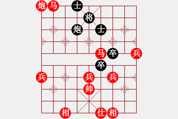 象棋棋譜圖片：棋局-C R33 NB - 步數(shù)：50 