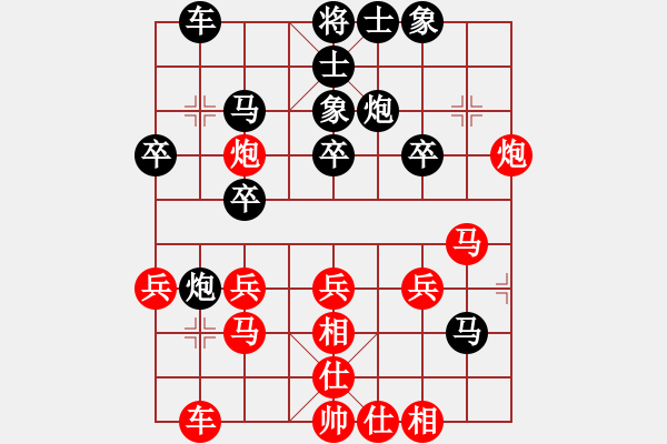 象棋棋譜圖片：鄧飛(5級(jí))-負(fù)-人生如弈(5級(jí)) - 步數(shù)：30 