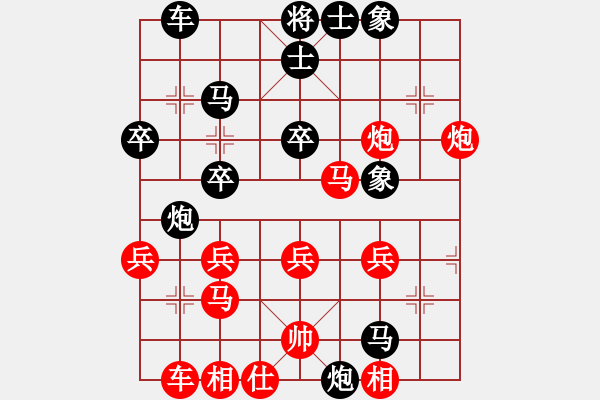 象棋棋譜圖片：鄧飛(5級(jí))-負(fù)-人生如弈(5級(jí)) - 步數(shù)：40 