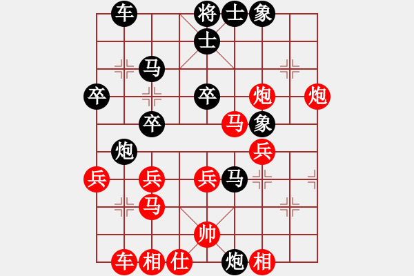 象棋棋譜圖片：鄧飛(5級(jí))-負(fù)-人生如弈(5級(jí)) - 步數(shù)：42 