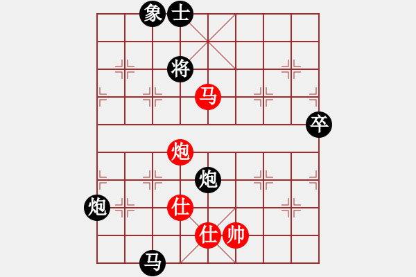 象棋棋譜圖片：lxyhx先搶的極好，勢(shì)理解的極佳，補(bǔ)充雙蛇?。。。。。。。。。。。。?！ - 步數(shù)：130 