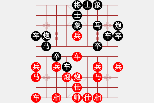 象棋棋譜圖片：lxyhx先搶的極好，勢(shì)理解的極佳，補(bǔ)充雙蛇！?。。。。。。。。。。。?！ - 步數(shù)：30 