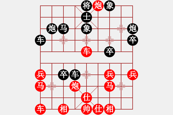 象棋棋譜圖片：lxyhx先搶的極好，勢(shì)理解的極佳，補(bǔ)充雙蛇?。。。。。。。。。。。。。?- 步數(shù)：40 