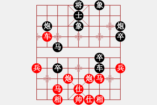 象棋棋譜圖片：lxyhx先搶的極好，勢(shì)理解的極佳，補(bǔ)充雙蛇！?。。。。。。。。。。。?！ - 步數(shù)：50 