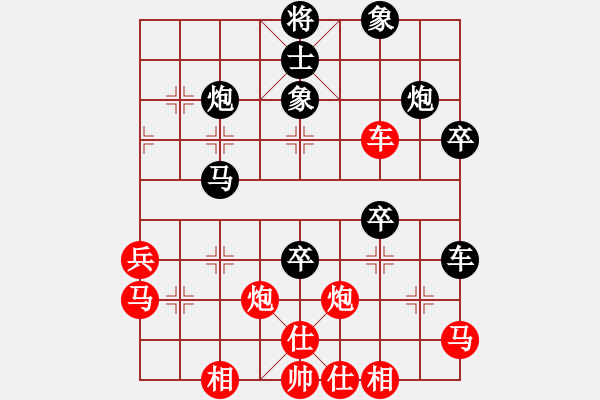 象棋棋譜圖片：lxyhx先搶的極好，勢(shì)理解的極佳，補(bǔ)充雙蛇?。。。。。。。。。。。。?！ - 步數(shù)：60 