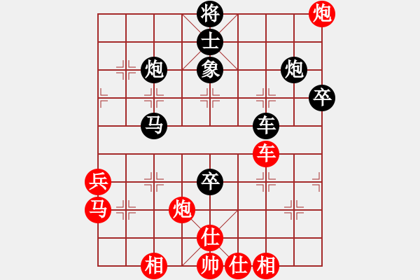 象棋棋譜圖片：lxyhx先搶的極好，勢(shì)理解的極佳，補(bǔ)充雙蛇?。。。。。。。。。。。。?！ - 步數(shù)：70 