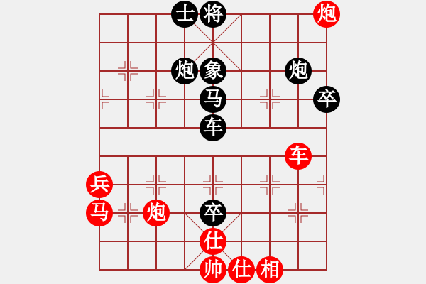 象棋棋譜圖片：lxyhx先搶的極好，勢(shì)理解的極佳，補(bǔ)充雙蛇！?。。。。。。。。。。。。?- 步數(shù)：80 