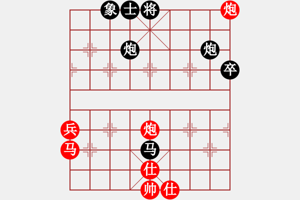 象棋棋譜圖片：lxyhx先搶的極好，勢(shì)理解的極佳，補(bǔ)充雙蛇?。。。。。。。。。。。。?！ - 步數(shù)：90 