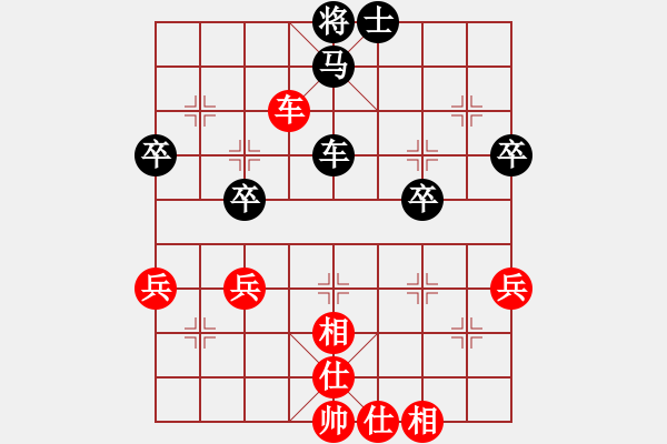 象棋棋譜圖片：321[1246825897] -VS- 游俠秦歌[565299393] - 步數(shù)：50 