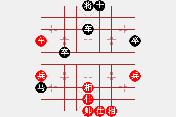 象棋棋譜圖片：321[1246825897] -VS- 游俠秦歌[565299393] - 步數(shù)：60 