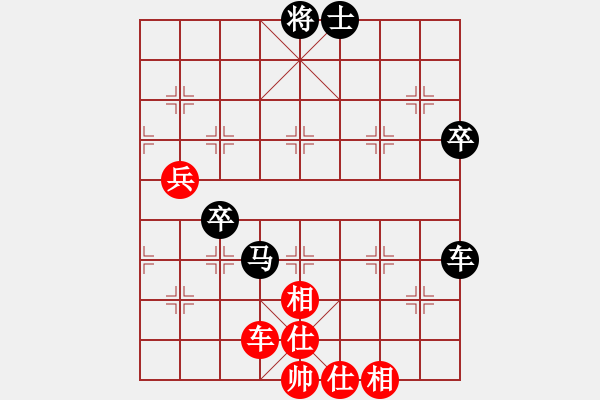 象棋棋譜圖片：321[1246825897] -VS- 游俠秦歌[565299393] - 步數(shù)：70 