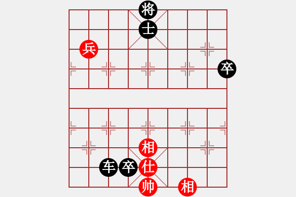 象棋棋譜圖片：321[1246825897] -VS- 游俠秦歌[565299393] - 步數(shù)：88 