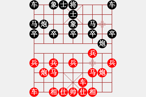 象棋棋譜圖片：503局 E00- 仙人指路-陸遜(2150) 先負(fù) 小蟲引擎23層(2206) - 步數(shù)：10 